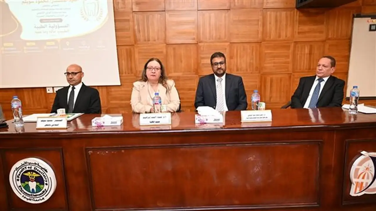 ندوة حول “المسؤولية الطبية” في كلية طب الأسنان بالفيوم