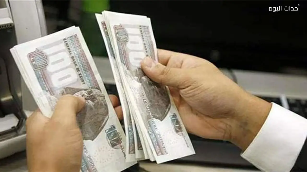المعاش المبكر في القطاع الخاص: الشروط والأوراق المطلوبة