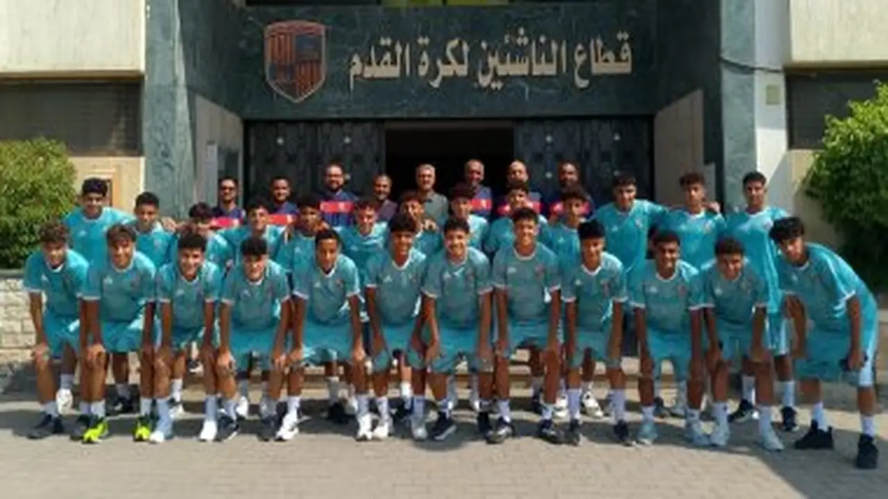 المقاولون العرب يطلق أول معسكرات قطاع الناشئين استعدادًا للموسم الجديد