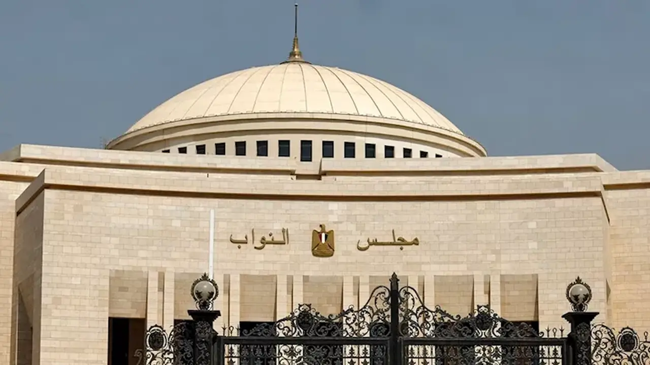 مجلس النواب يستأنف مناقشة مشروع قانون جامعة كيان للعلوم التطبيقية
