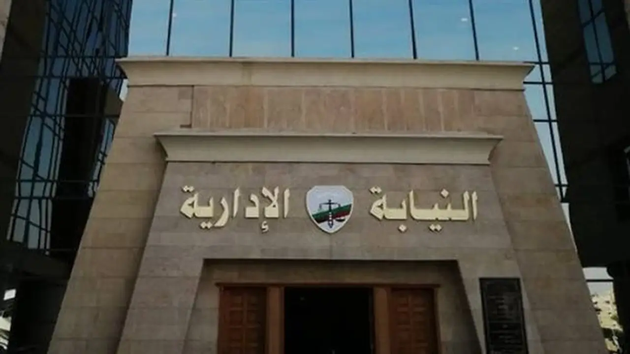 النيابة الإدارية تتخذ إجراءات عاجلة لحل أزمة مستحقات العاملين بأوقاف المحلة الكبرى