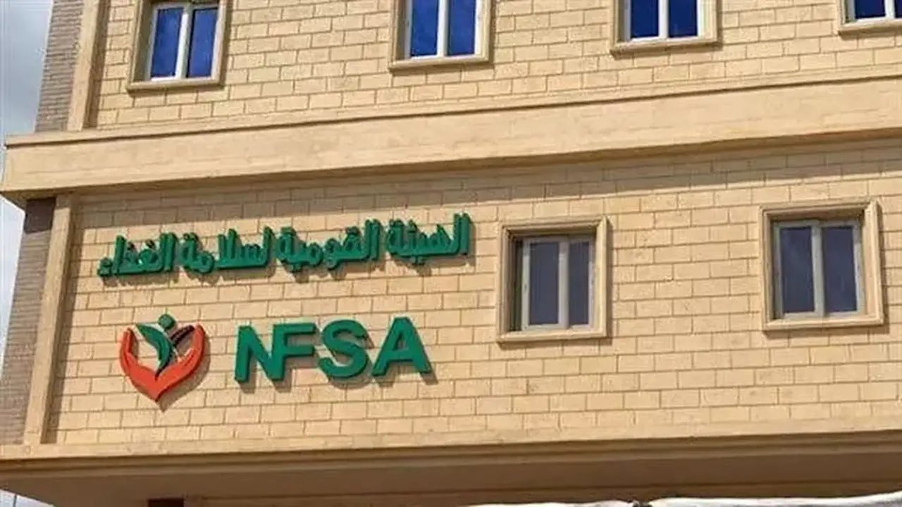 الهيئة القومية لسلامة الغذاء تضبط أغذية فاسدة وتتخذ إجراءات قانونية بحق منشآت سياحية