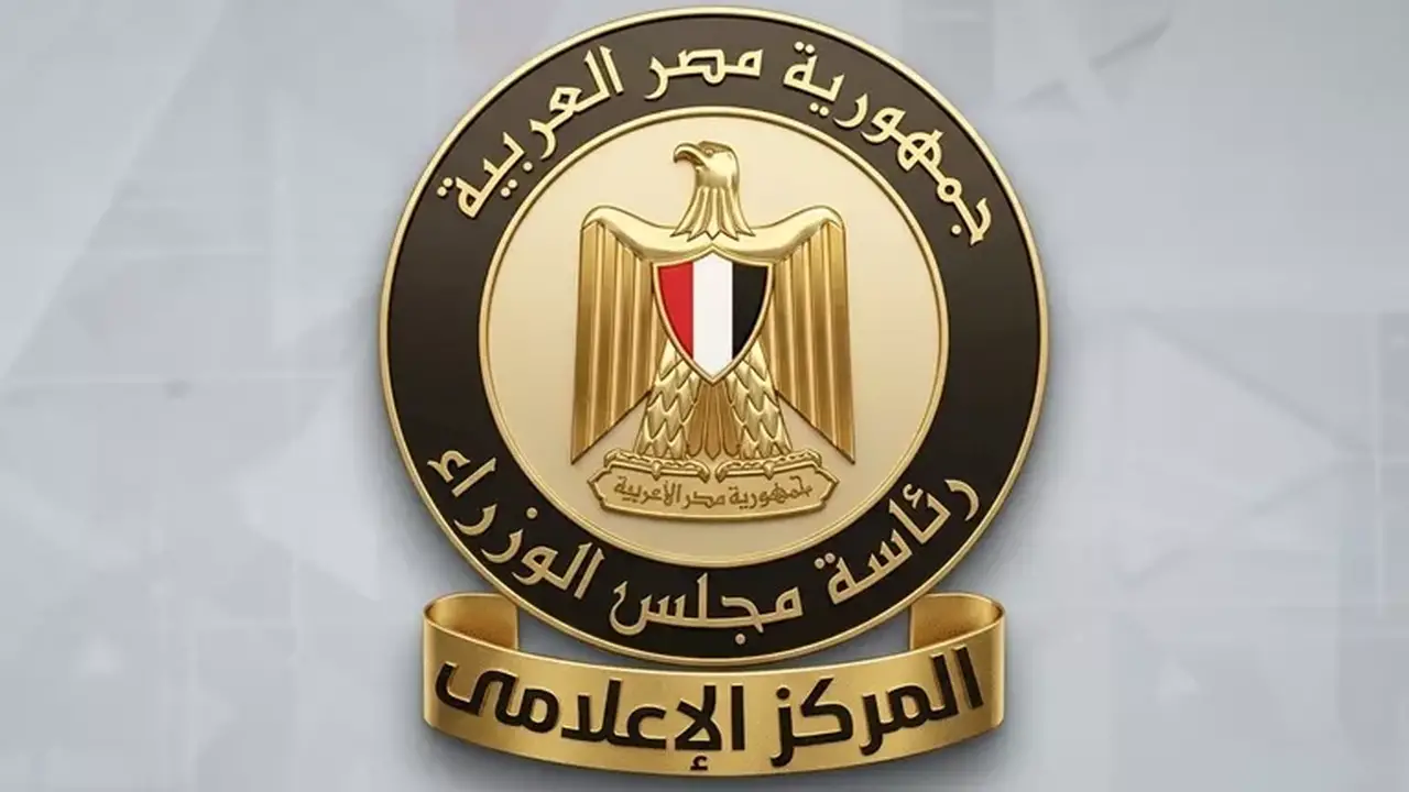 الوزراء: تراجع أسعار الغذاء يؤدي إلى انخفاض التضخم الشهري لأول مرة منذ عام