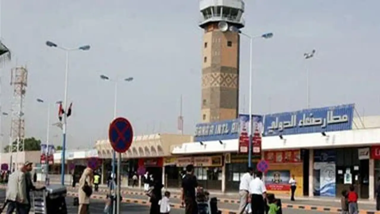 اليمن: استهداف مدرج مطار صنعاء لمنع هبوط الطائرة الإيرانية