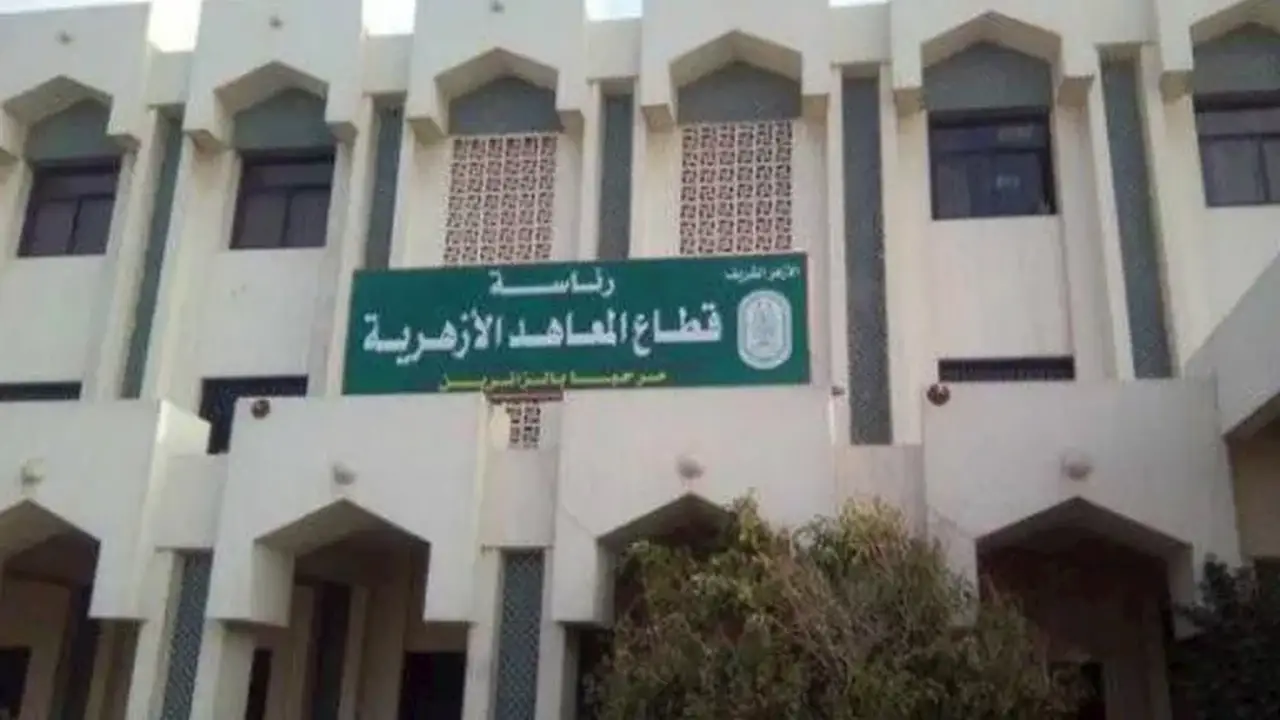 انطلاق أعمال تصحيح الثانوية الأزهرية اليوم في 16 مركزًا على مستوى الجمهورية