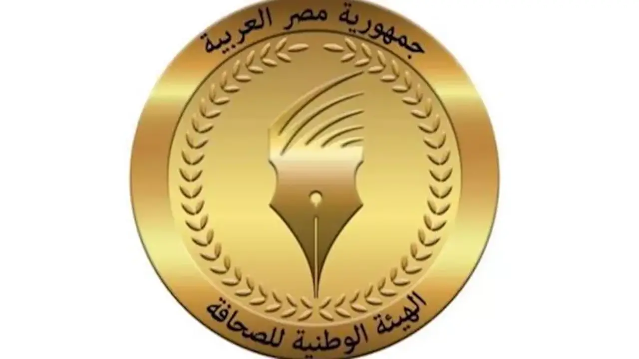 اليوم.. صرف بدل التدريب والتكنولوجيا للعاملين بالمؤسسات الصحفية القومية