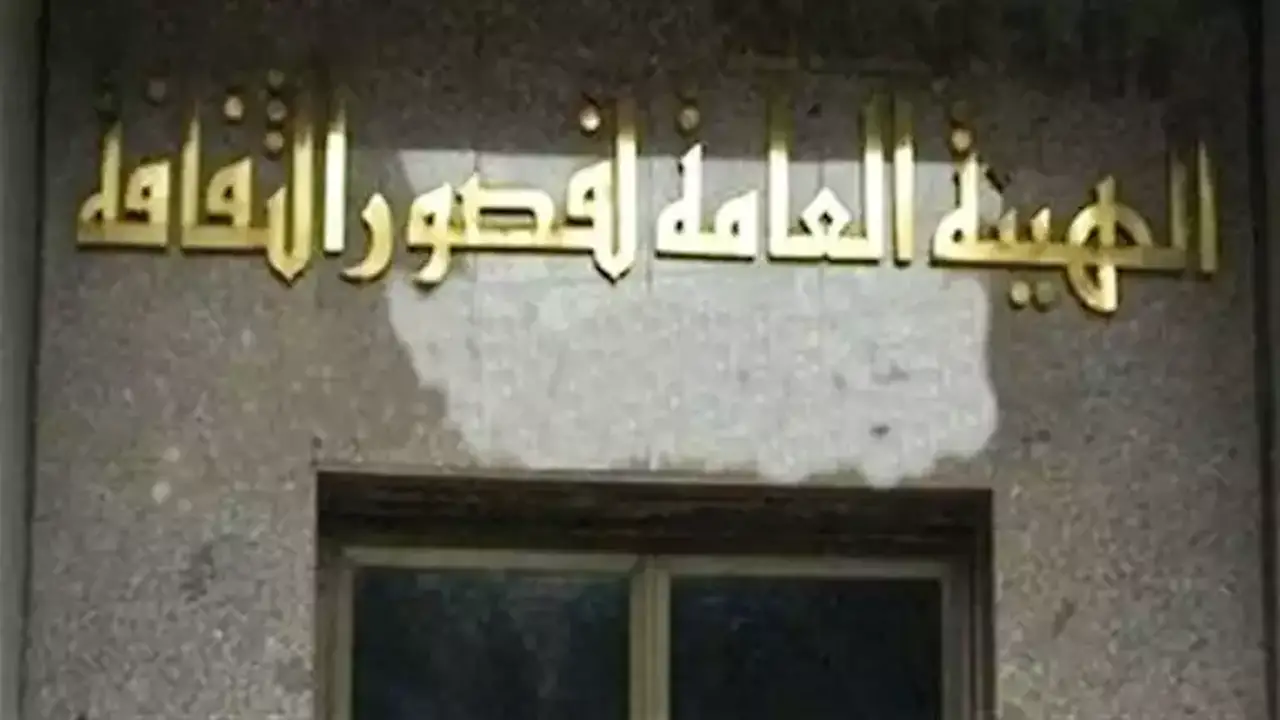 اليوم.. انطلاق ثالث مجموعات برنامج إعداد القادة الثقافيين لرفع كفاءة العاملين
