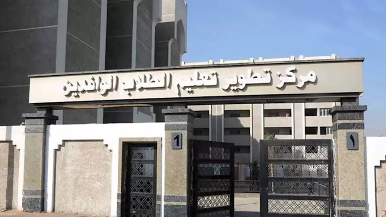 مركز الوافدين بالأزهر يحتفي بتكريم أوائل مسابقة مئذنة الشعر العربي اليوم
