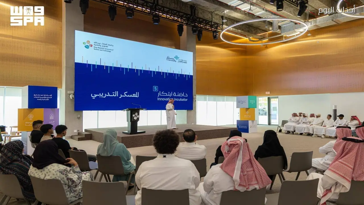 انطلاق المعسكرات التدريبية لبرنامج «حاضنة ابتكار 5» في جامعة الملك عبدالله للعلوم والتقنية
