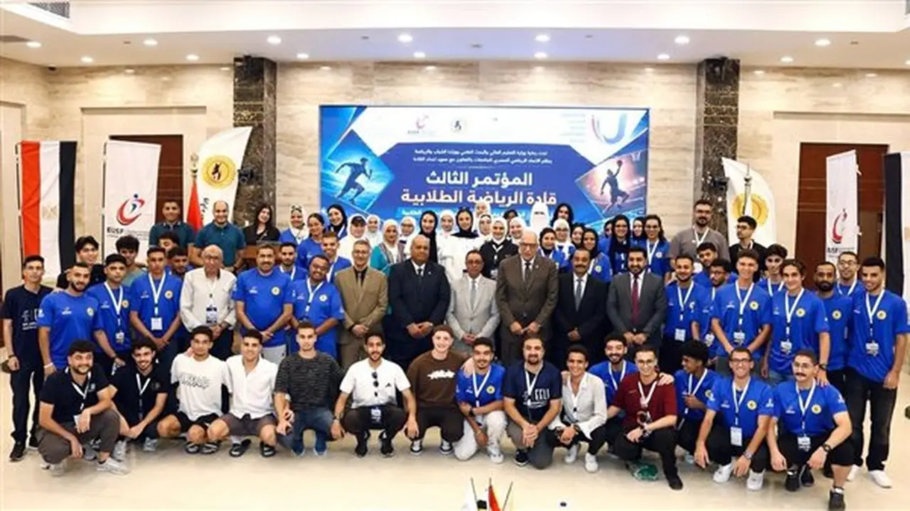 افتتاح المؤتمر الثالث لقادة الاتحادات الطلابية الرياضية في الإسماعيلية