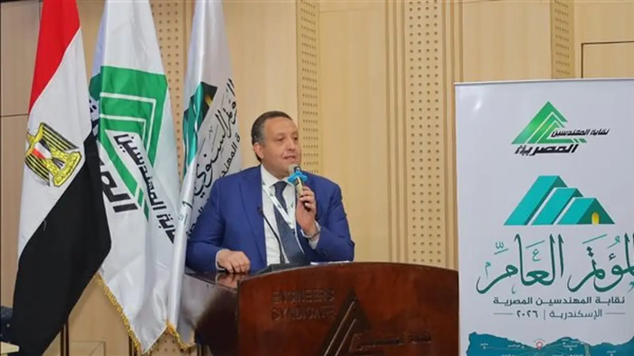 انطلاق المؤتمر العام للمهندسين بالإسكندرية.. نقيب المهندسين: بداية عهد جديد في العمل النقابي