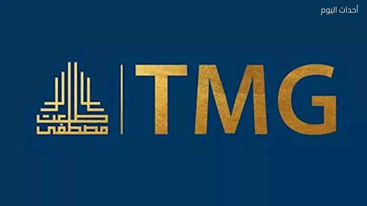 مجموعة طلعت مصطفى تتصدر قائمة أقوى الشركات في السوق المصرية بالأرقام