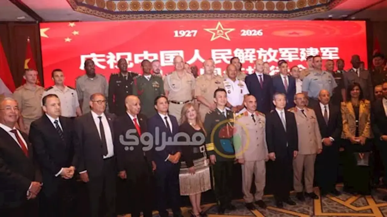 صور من احتفال السفارة الصينية بذكرى تأسيس جيش التحرير الشعبي وتعزيز الشراكة مع مصر