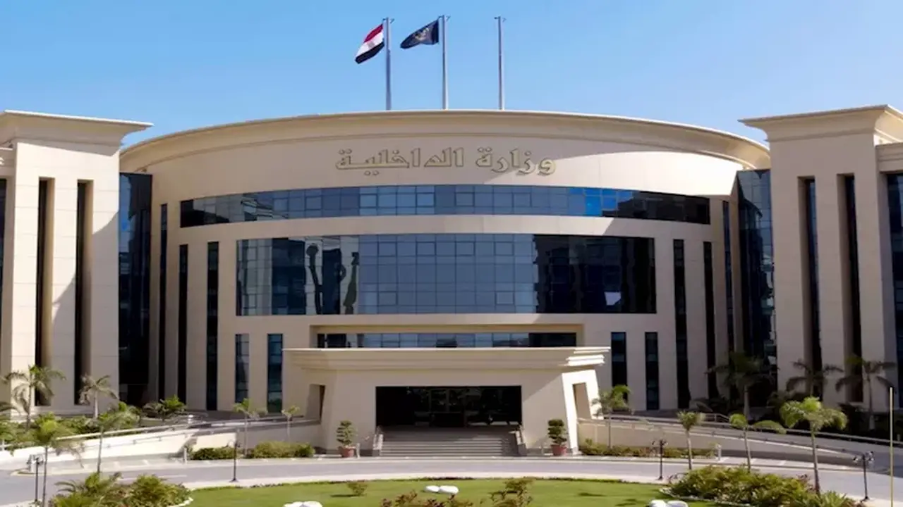 وزارة الداخلية تطلق المرحلة 28 من مبادرة “كلنا واحد” بتخفيضات تصل إلى 40%