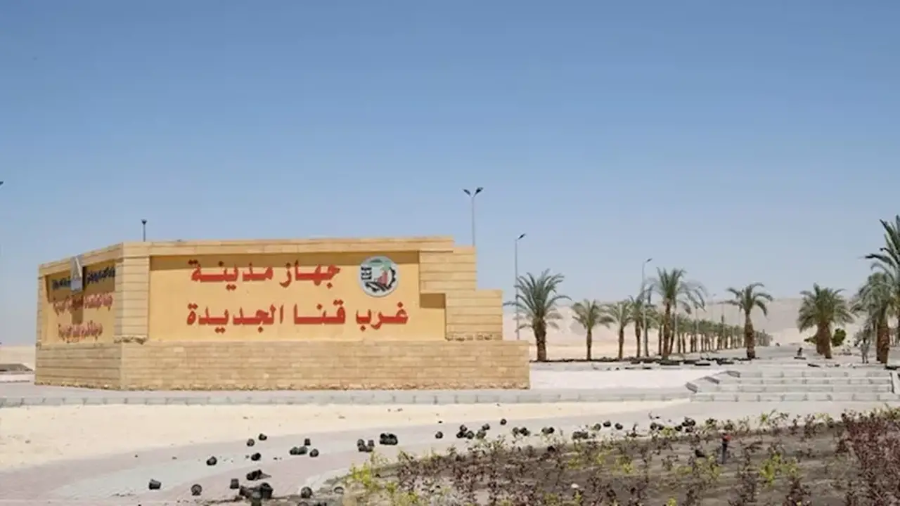 بدء تسليم وحدات مشروع “سكن مصر” في مدينة غرب قنا الجديدة اعتبارًا من 13 يوليو 2026