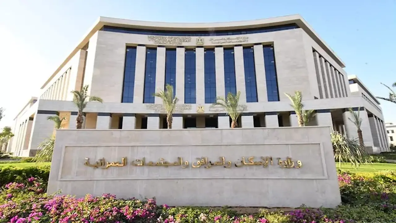 فتح باب حجز 2898 قطعة أرض سكنية في 17 مدينة جديدة عبر موقع “مسكن”