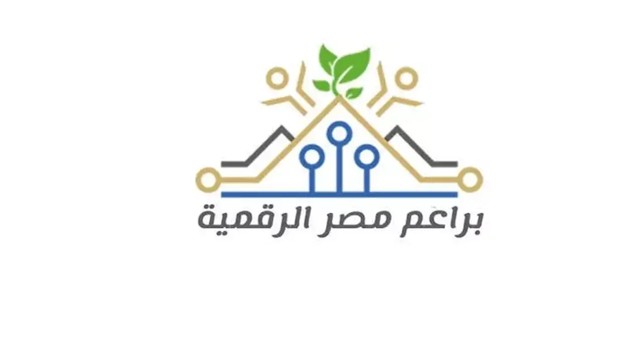 إعلان نتائج مراجعة طلبات مبادرة براعم مصر الرقمية بدءًا من اليوم