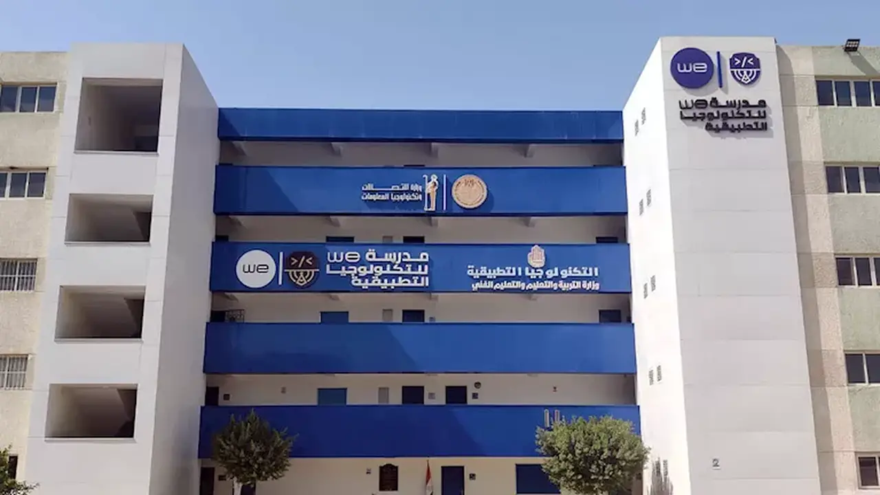 بدائل الثانوية العامة 2026: مدارس التكنولوجيا التطبيقية وتخصصاتها في الدقهلية