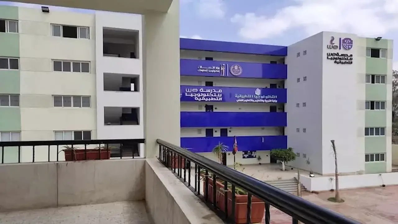بدائل الثانوية العامة 2026: اكتشف مدارس التكنولوجيا التطبيقية في المنيا