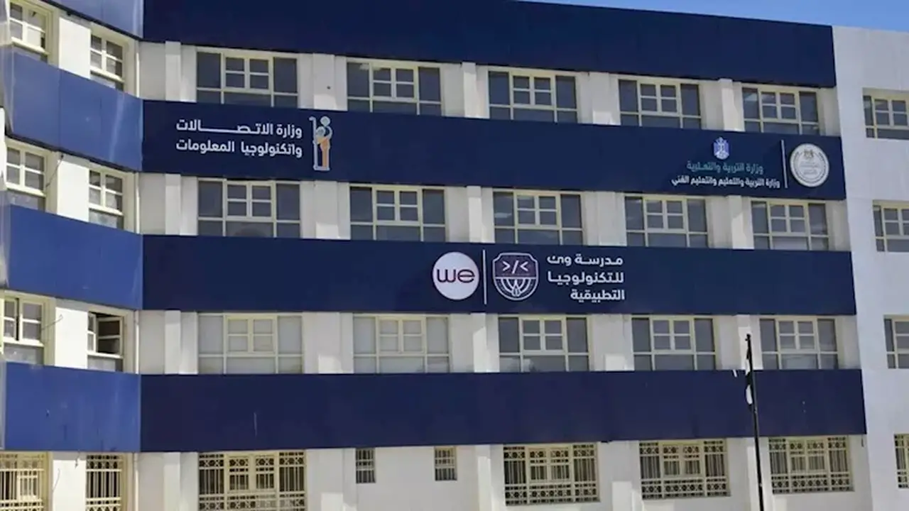 بدائل الثانوية العامة 2026: مدارس التكنولوجيا التطبيقية في الفيوم والتخصصات المتاحة
