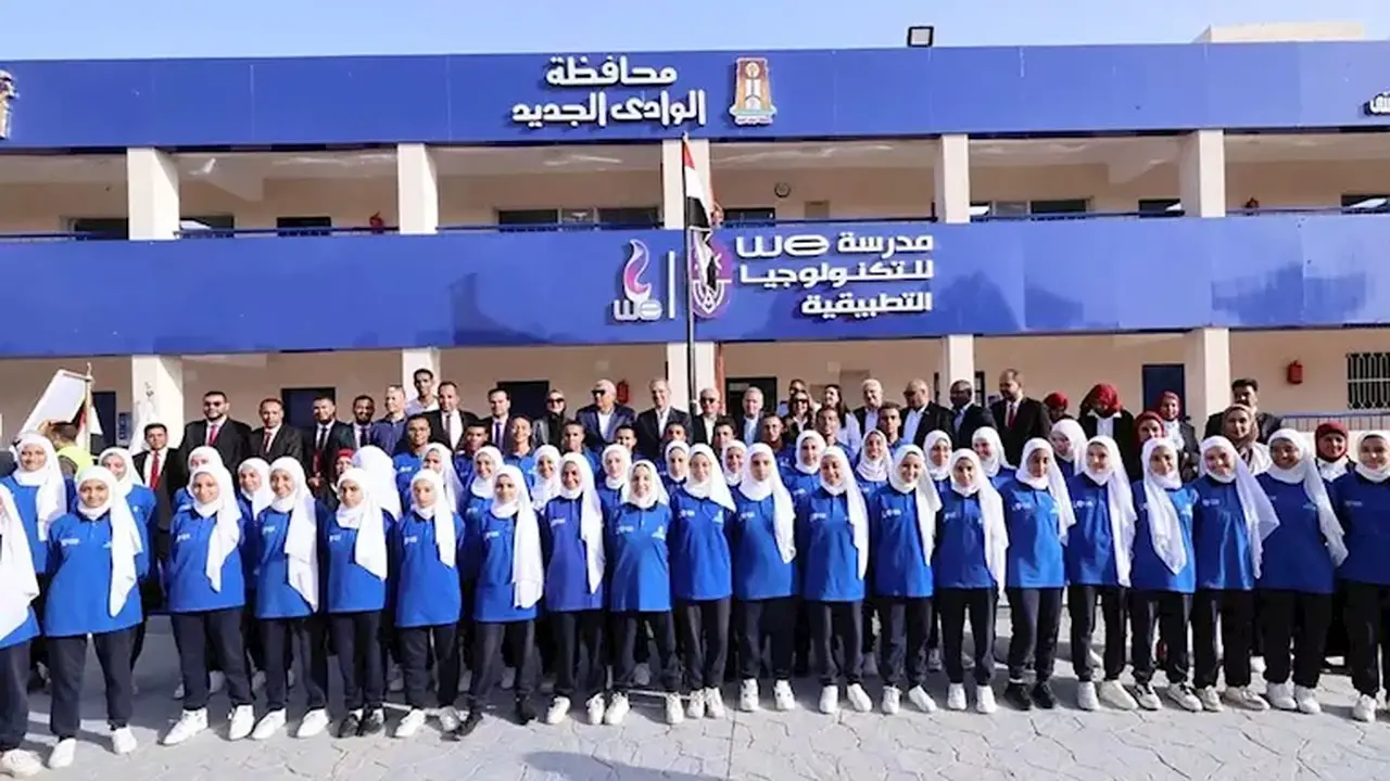 بدائل الثانوية العامة 2026: مدارس التكنولوجيا التطبيقية في الوادي الجديد وتخصصاتها