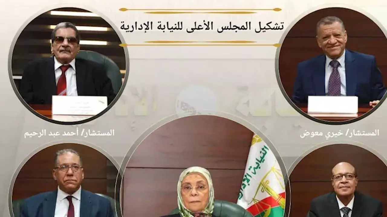 أول اجتماع للمجلس الأعلى للنيابة الإدارية برئاسة المستشارة هدى عيسى: تفاصيل وقرارات هامة