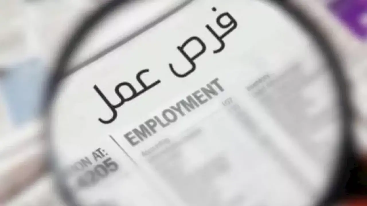 شركة شعاع تعلن عن فرص عمل برواتب تصل إلى 15 ألف جنيه في جميع المحافظات
