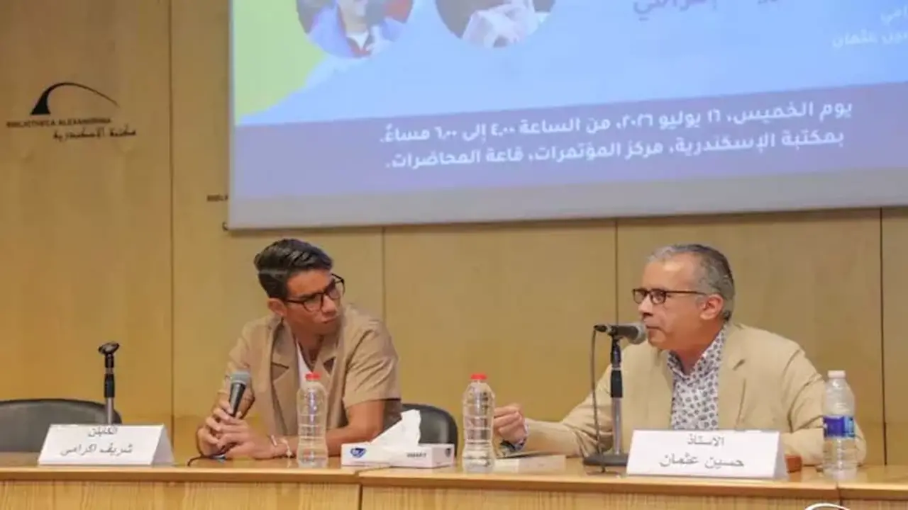 شريف إكرامي يكشف أسرار كتابه “برشامة” في مكتبة الإسكندرية (صور)