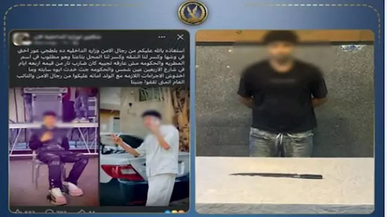 عاطل يعتدي على فتاة في المطرية وابن عمها ينتقم لها
