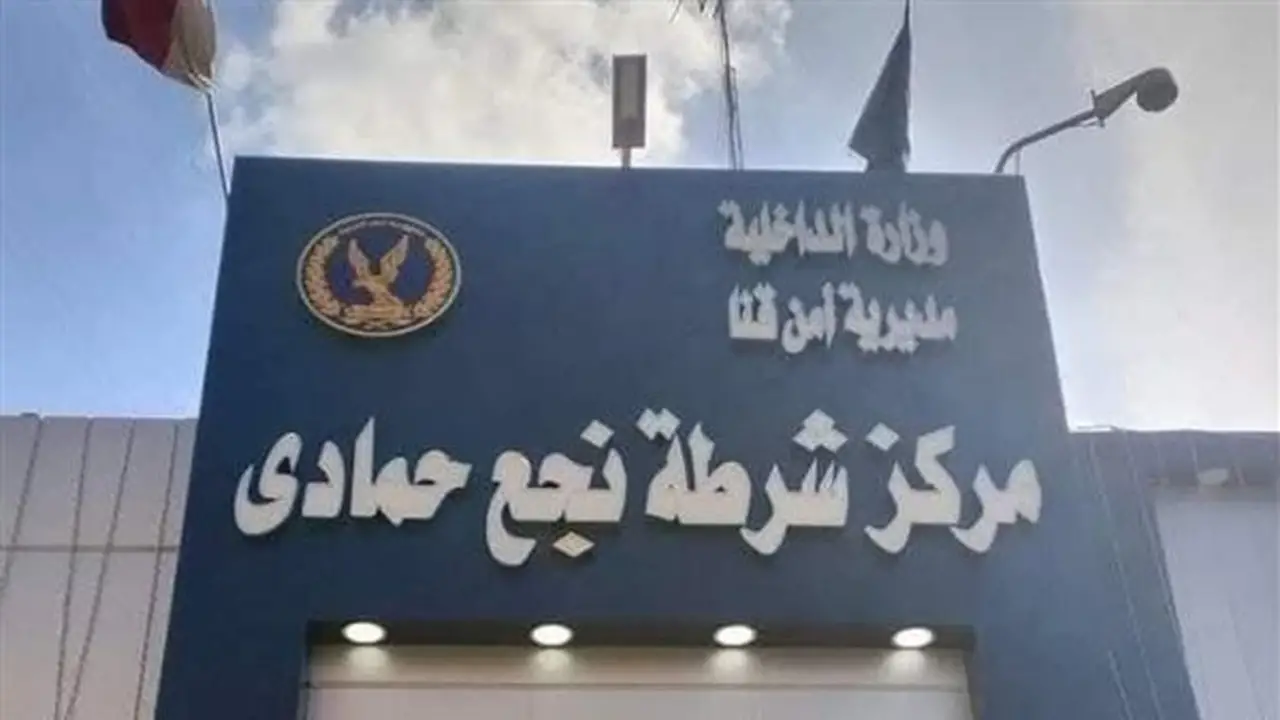 مصرع مزارع في نجع حمادي إثر مشاجرة حول شجرة مانجو