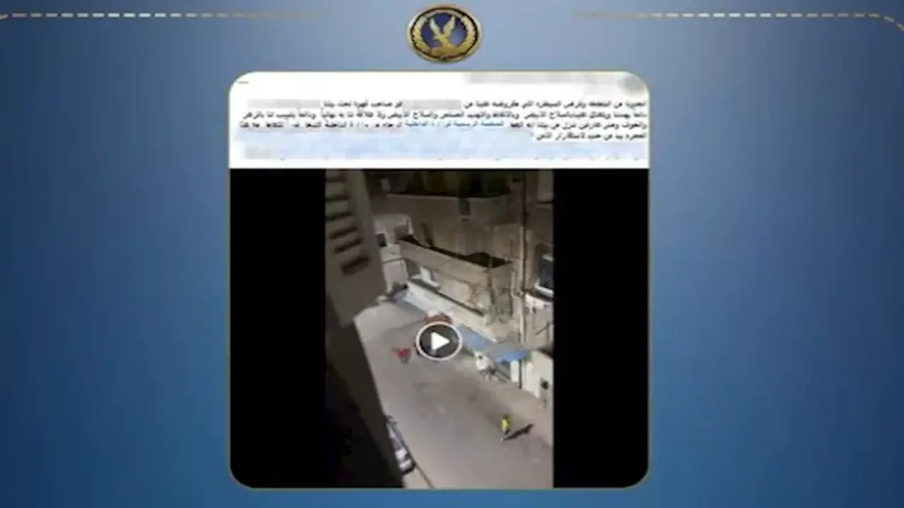 ضبط صاحب مقهى في الإسكندرية بتهمة التهديد بسلاح أبيض ضد سيدة وأسرتها
