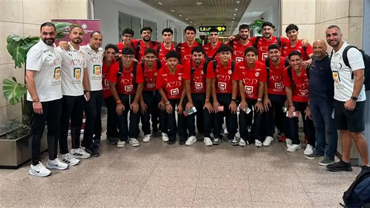 بعثة منتخب الناشئين لكرة اليد تغادر إلى المجر استعدادًا لكأس الأمم الأفريقية