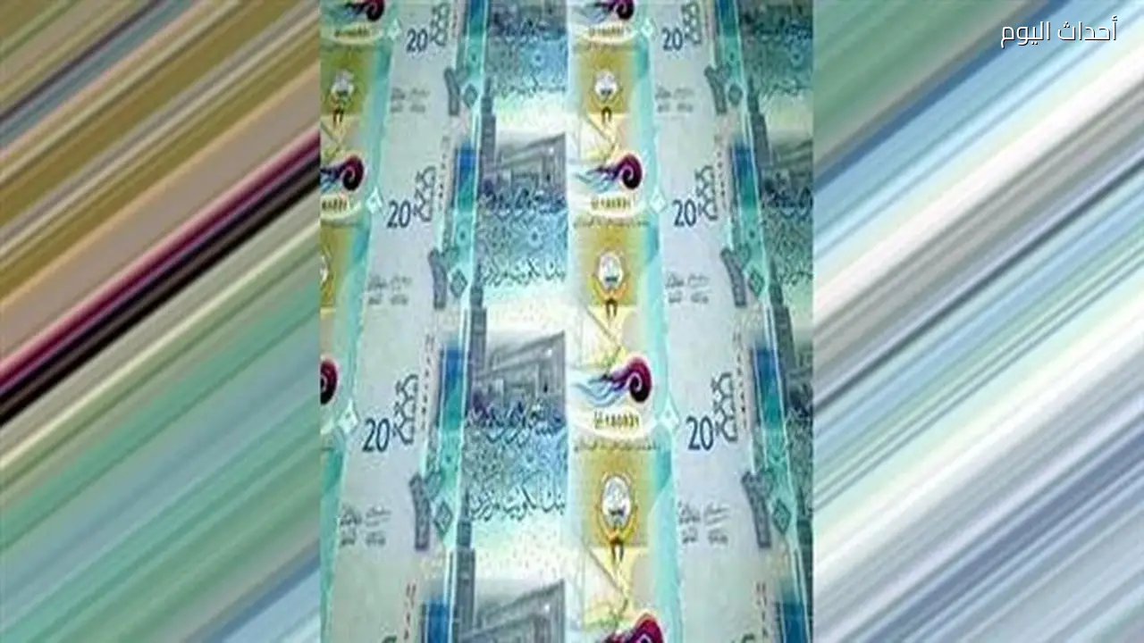 استقرار سعر الدينار الكويتي أمام الجنيه المصري بعد تراجع 100 قرش