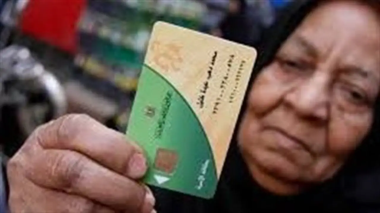خطوات استعادة الدعم بعد حذفك من بطاقة التموين