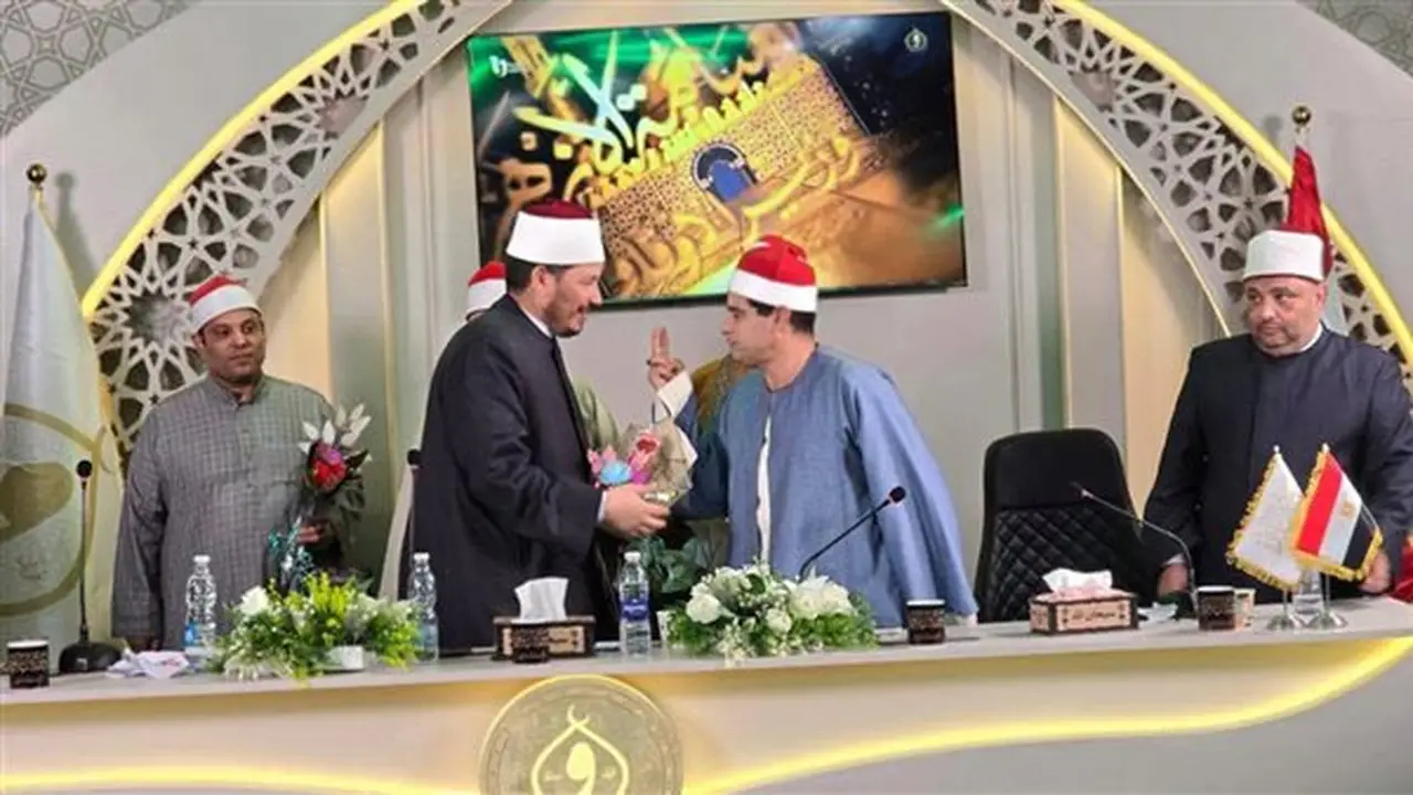 ختام التصفيات الأولية لمسابقة «دولة التلاوة» في موسمها الثاني بالبحيرة بعد خمسة أيام من التنافس