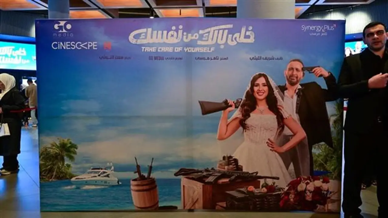 بعد نجاح جولة الكويت.. ياسمين عبد العزيز وأحمد السقا يصلان دبي للاحتفال بفيلم “خلي بالك من نفسك”