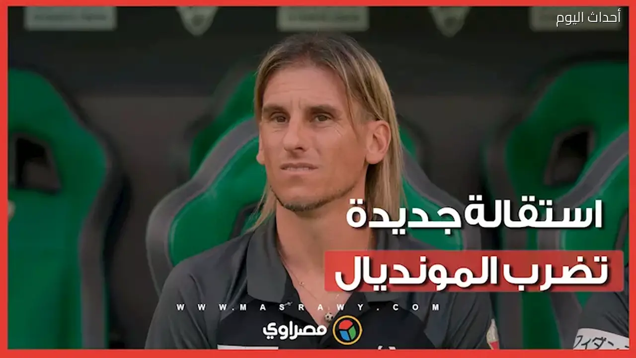 مدرب الإكوادور يعلن رسميًا رحيله بعد وداع كأس العالم