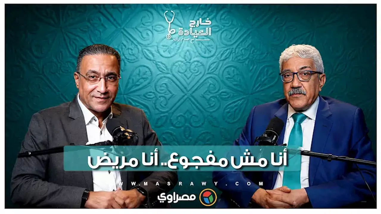 تأثير لوم الأهل على نفسية مريض السمنة: دعوة للتفهم والدعم