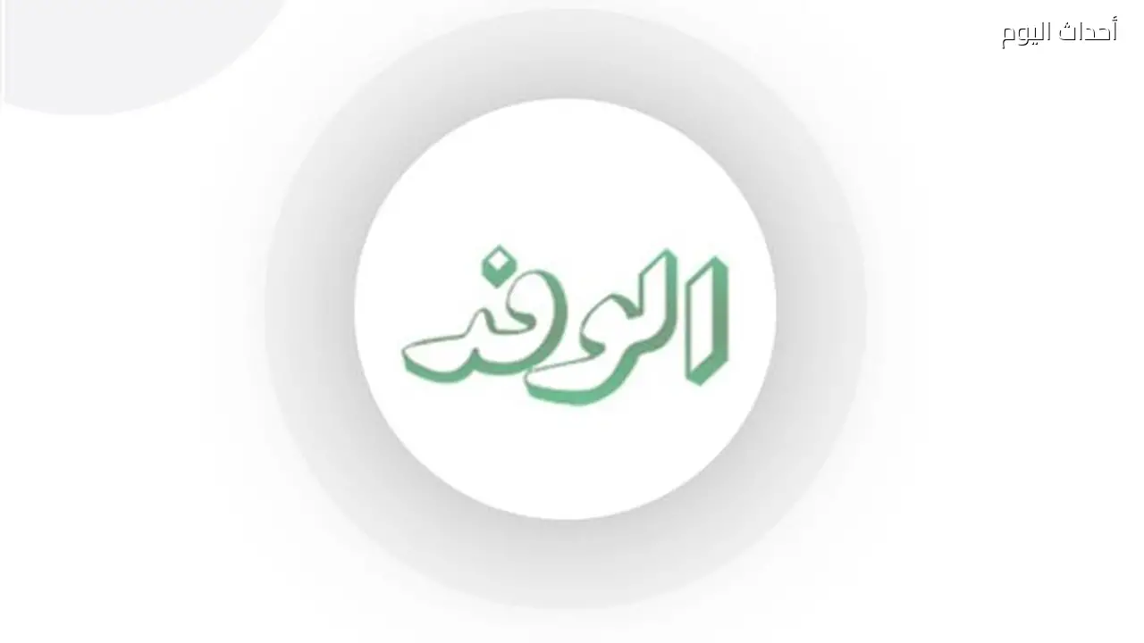 بلجيكا تسجل الهدف الثالث أمام السنغال في اللحظات الأخيرة