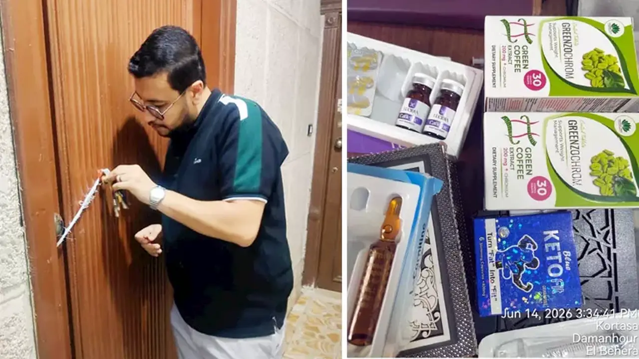 ضبط سيدة تدير مركزًا غير مرخص للعلاج الطبيعي والجلدية في البحيرة