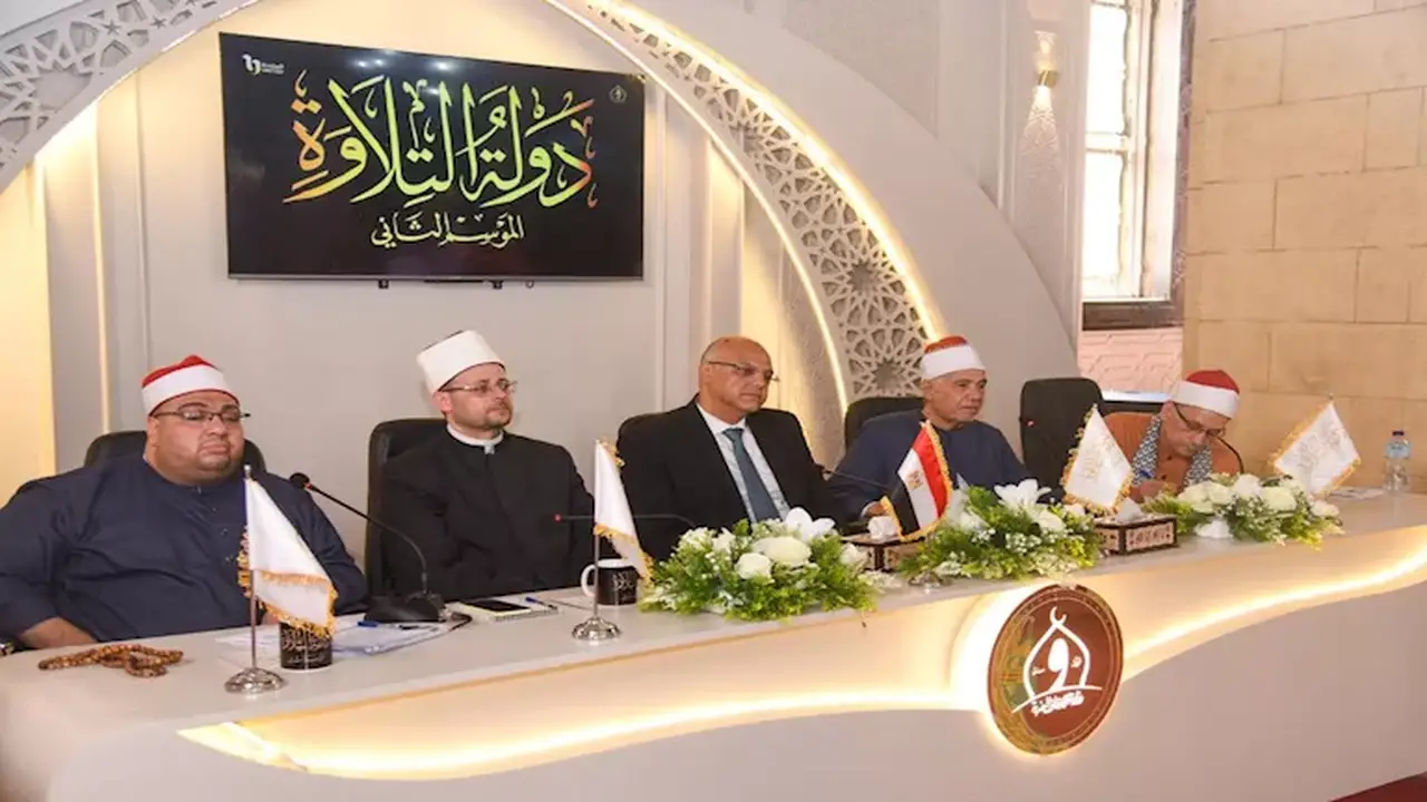 انطلاق الموسم الثاني من مسابقة “دولة التلاوة” بالإسكندرية بمشاركة 3 محافظات – صور