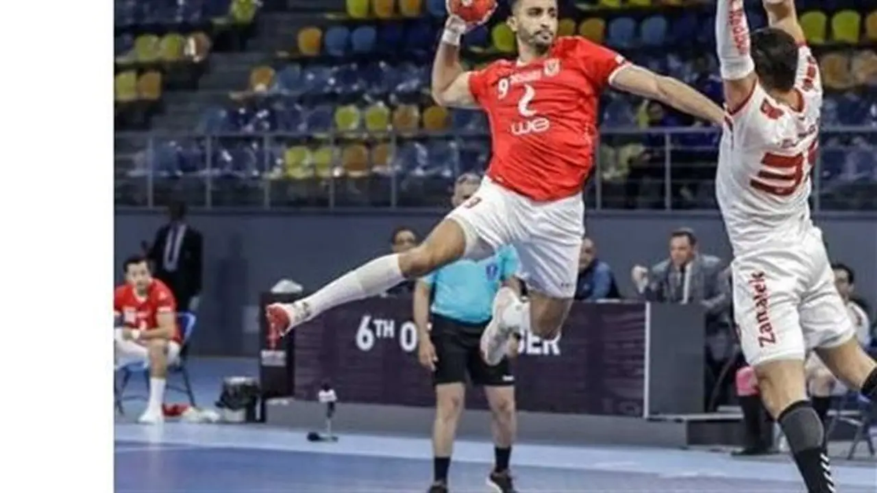 الاتحاد الدولي لكرة اليد يعلن نظام بطولة سوبر جلوب بمشاركة الأهلي والزمالك