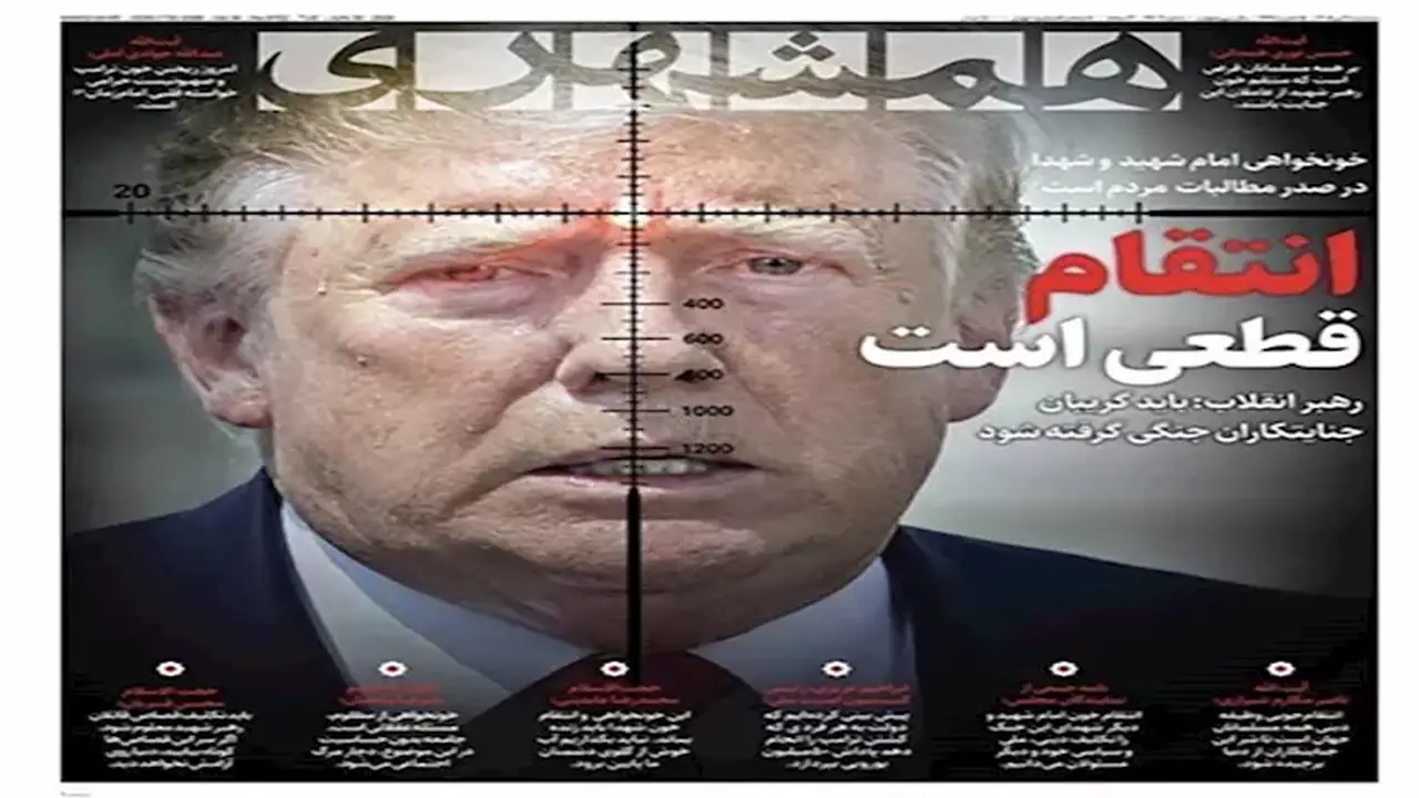 صحيفة إيرانية تنشر صورة قائمة اغتيالات تضم ترامب ونتنياهو وميلوني