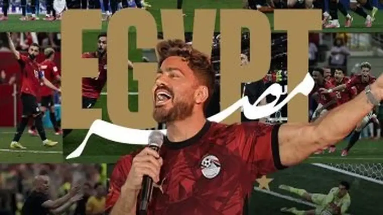 تامر حسني يُحيي حفل تكريم منتخب مصر في استاد القاهرة الليلة