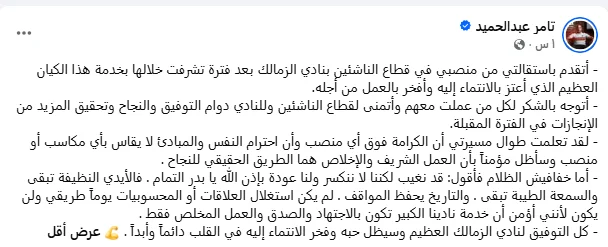 دونجا