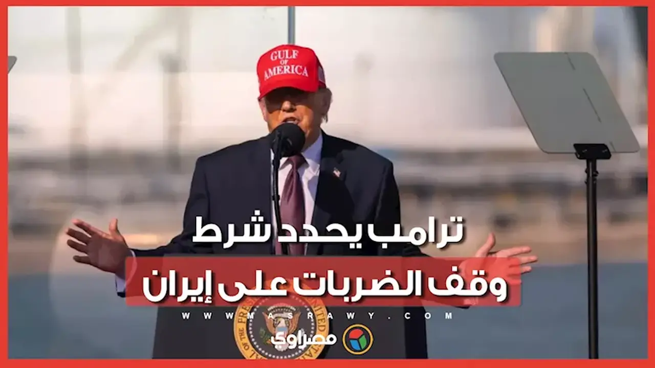 ترامب: استمرار الهجمات حتى عودة طهران إلى المفاوضات