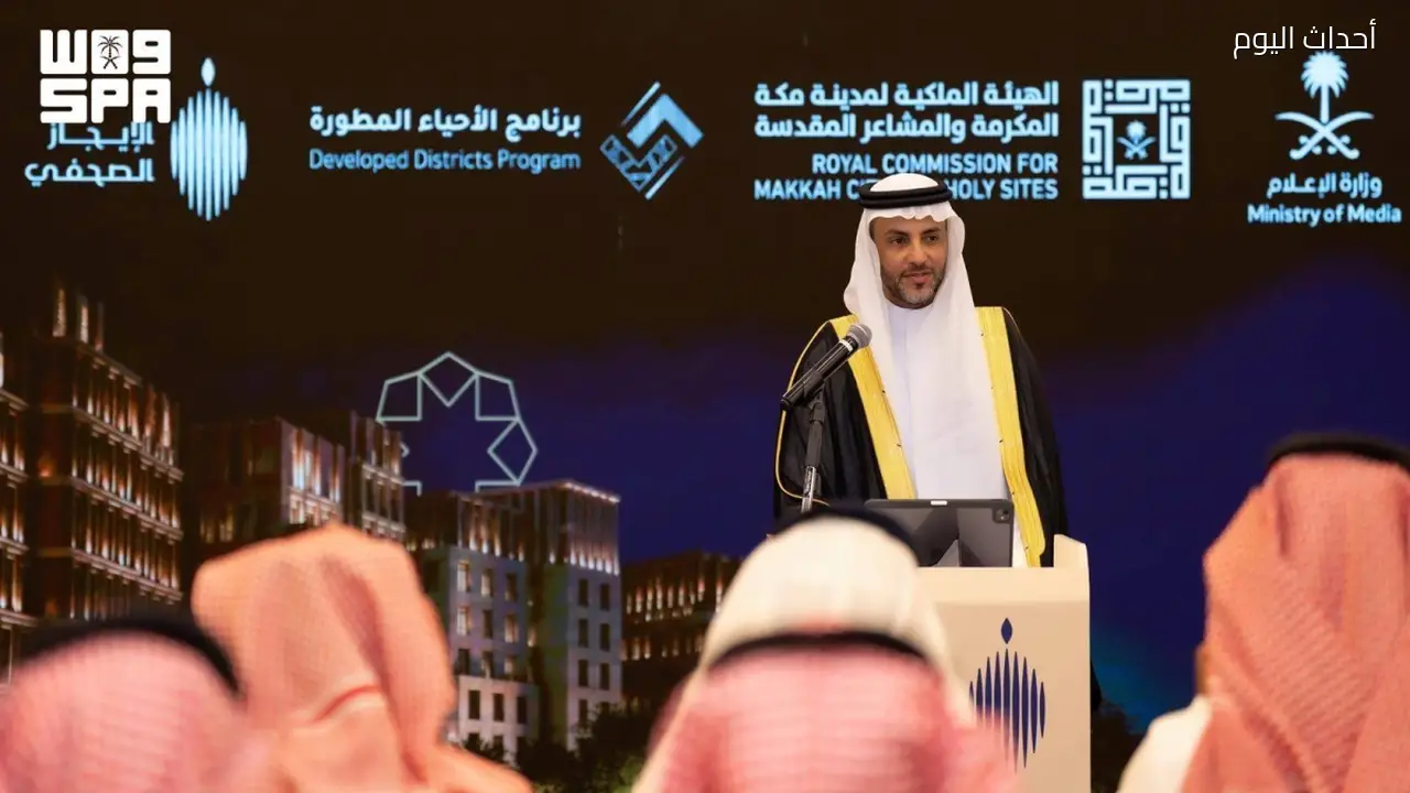 ترسية تطوير 7 مواقع تدشن مرحلة جديدة في برنامج الأحياء المطورة بمكة المكرمة