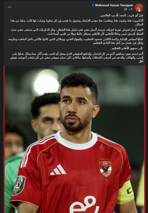 تريزيجيه