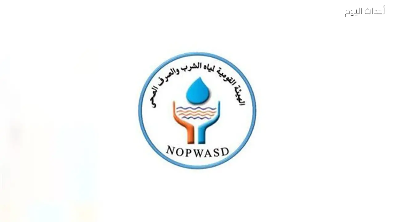 تسليم مشروع الصرف الصحي للسيالة إلى الشركة المنفذة
