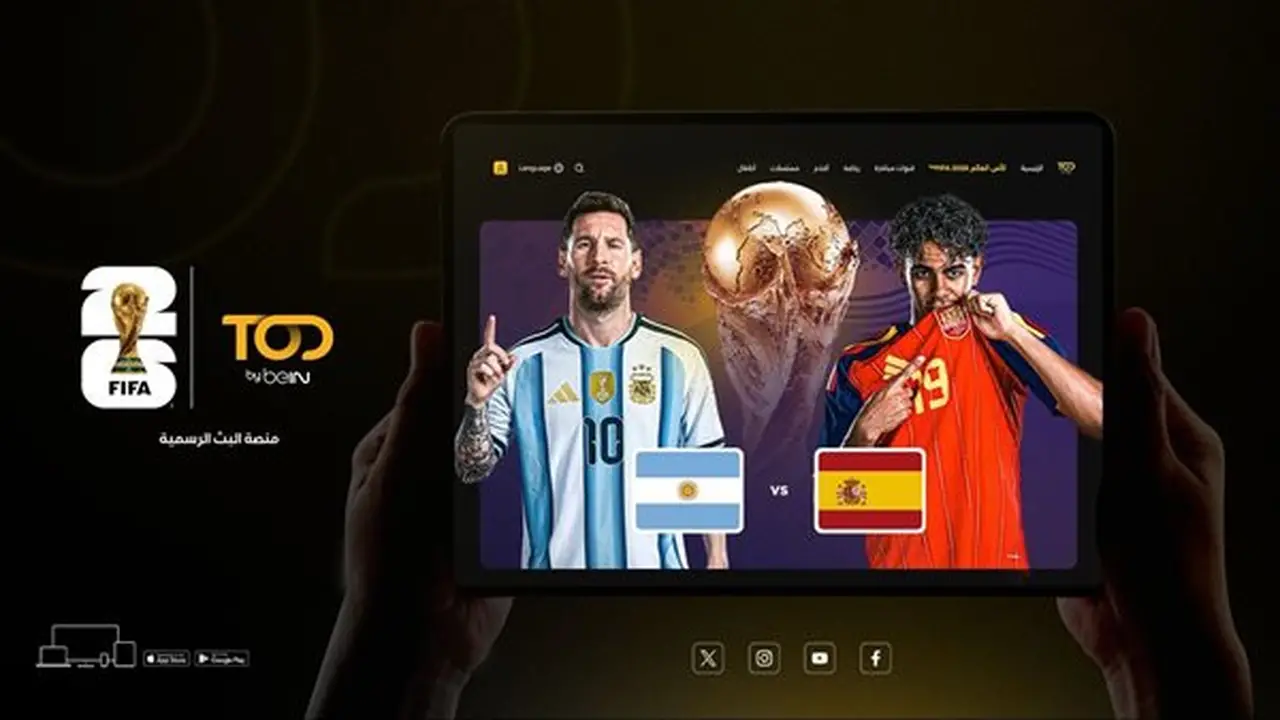إجراءات أمنية مشددة قبل نهائي كأس العالم بين الأرجنتين وإسبانيا